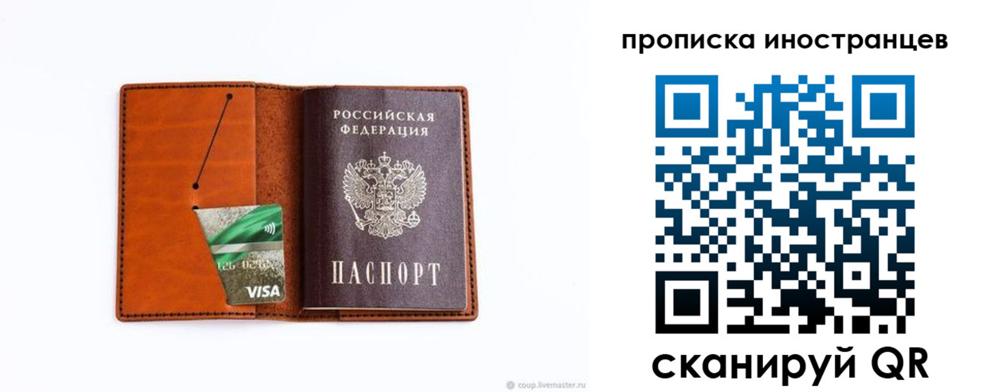 форма 3 в Белокурихе